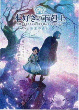 星之回响 免费观看45分钟高清电视动漫