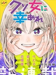 龙之传说 免费观看45分钟高清电视动漫