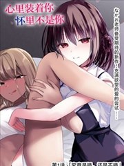 神兽录 免费观看45分钟高清电视动漫